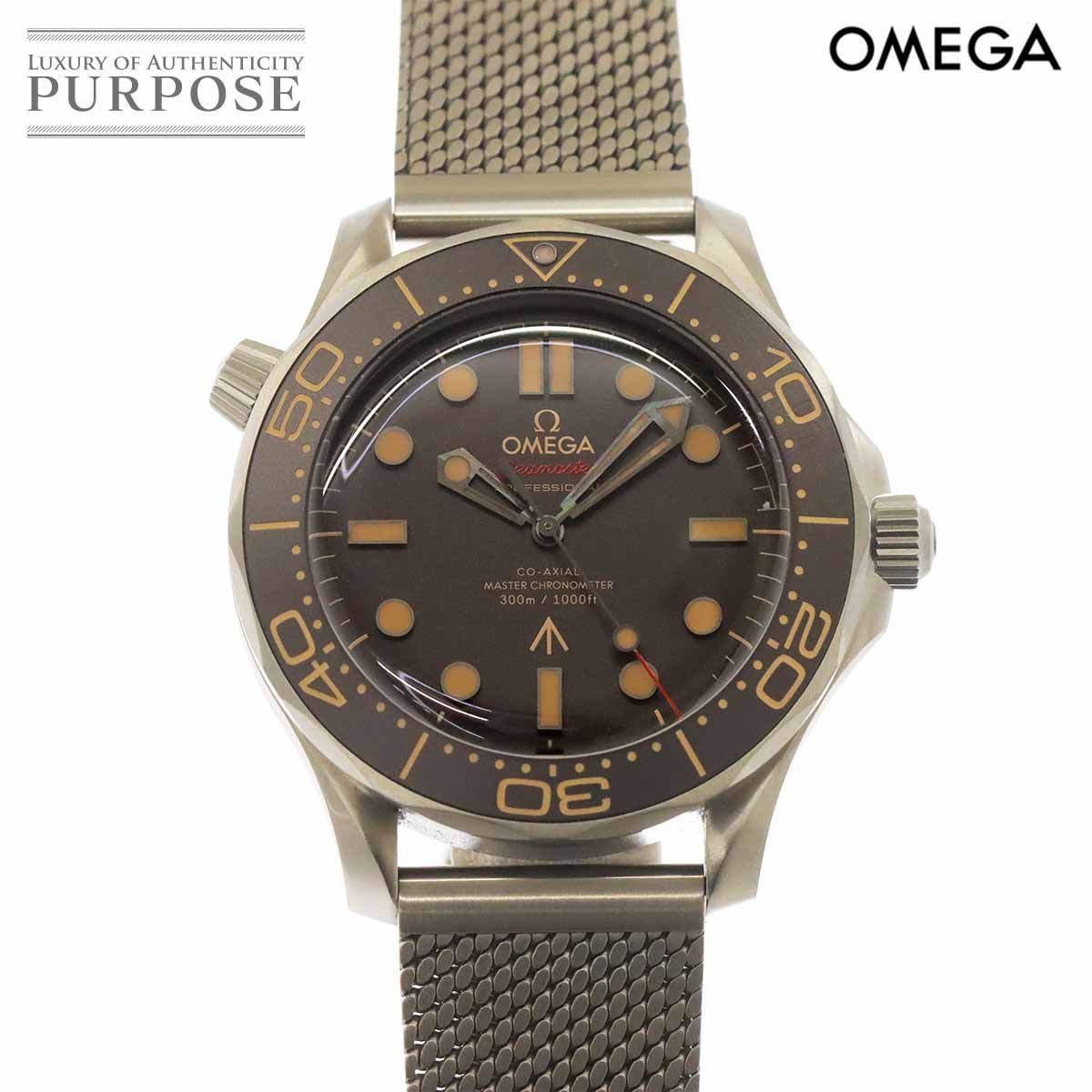 オメガ シーマスター ダイバー コーアクシャル 007 210 90 42 20 01 001 メンズ 腕時計 自動巻き Seamaster Diver Co-Axial 90331876
