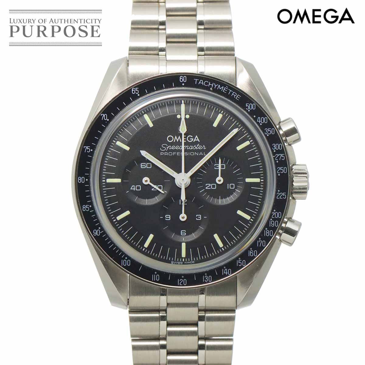 オメガ OMEGA スピードマスター プロフェッショナル ムーンウォッチ 310 30 42 50 01 002 クロノグラフ 手巻き Speedmaster 90331974