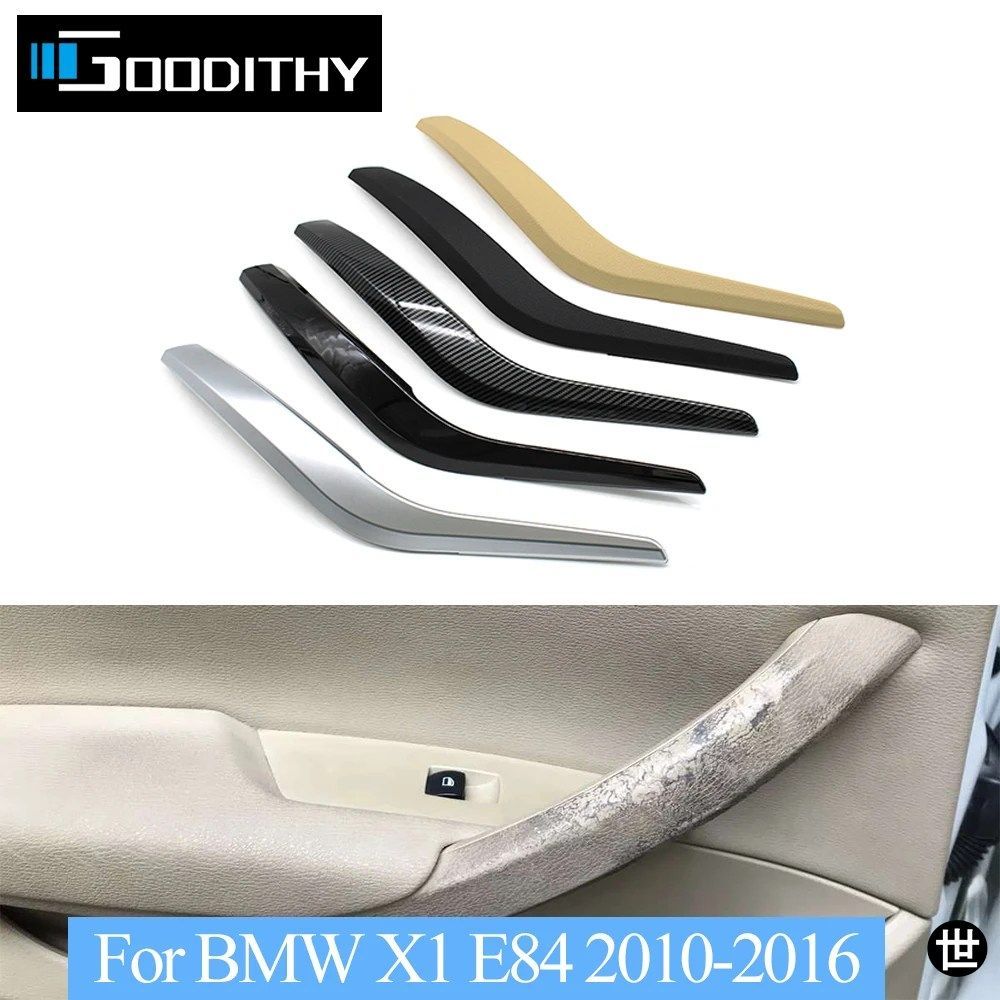 BMW X1 E84 2010 - 16 用 車内左右ドアハンドルアームレストアウターカバーパネルトリム