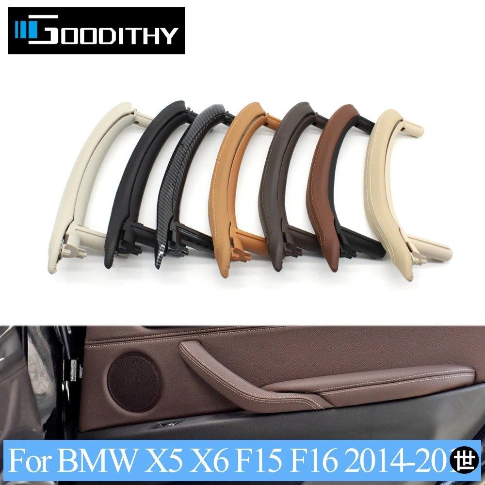 BMW X5 X6 F15 F16 2014-2018用車内左右助手席ドアプルハンドル外側レザーカバー