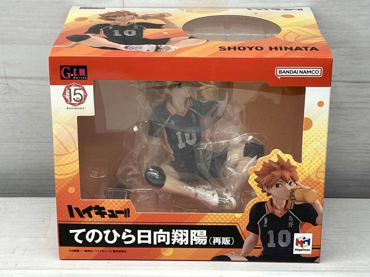 未開封】(再販)メガハウス てのひら日向翔陽 G.E.M.シリｰズ ハイキュｰ