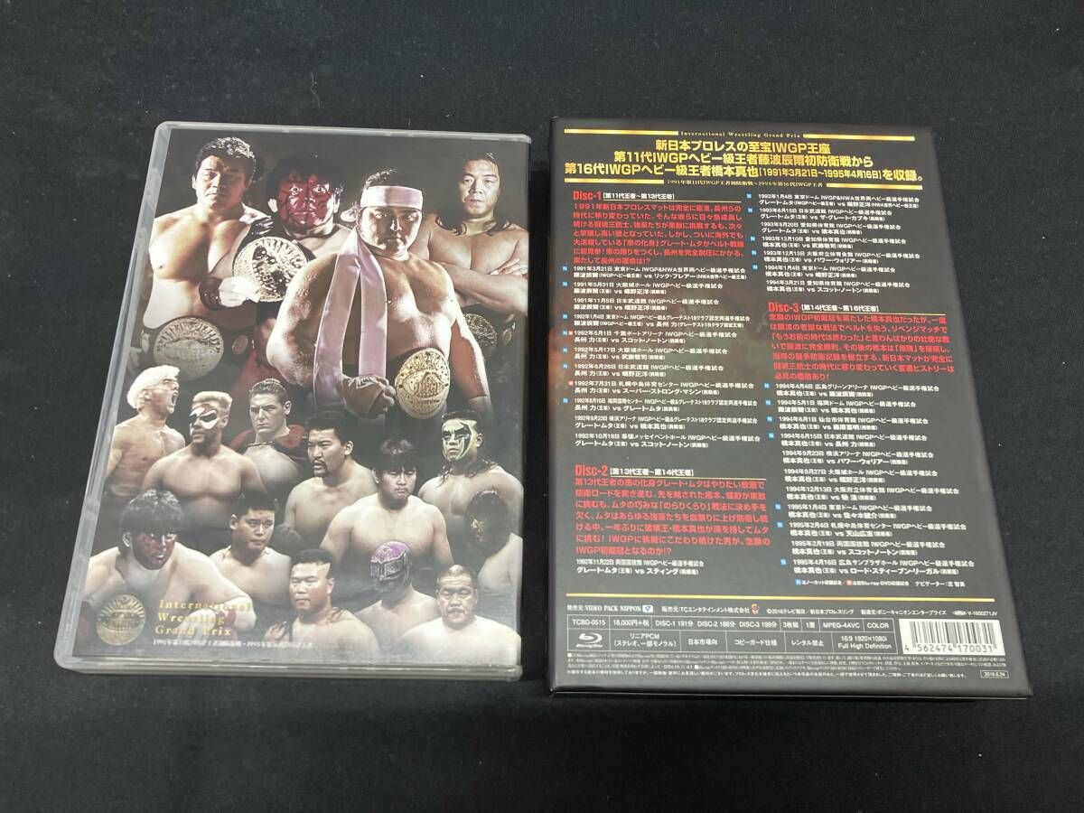BD]IWGP烈伝COMPLETE-BOX 3 1991年3月21日第11代IWGPヘビｰ級王者藤波