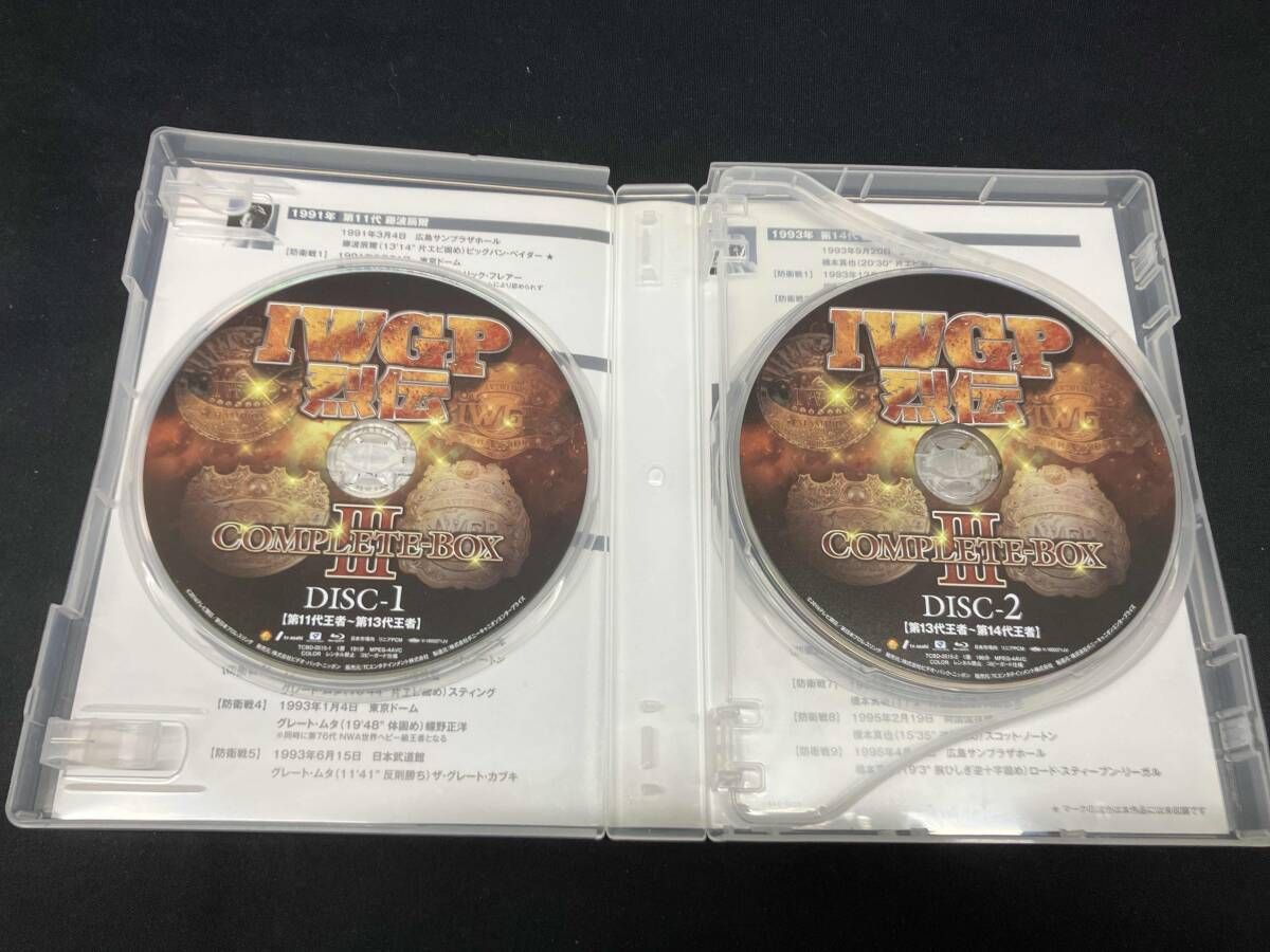 BD]IWGP烈伝COMPLETE-BOX 3 1991年3月21日第11代IWGPヘビｰ級王者藤波
