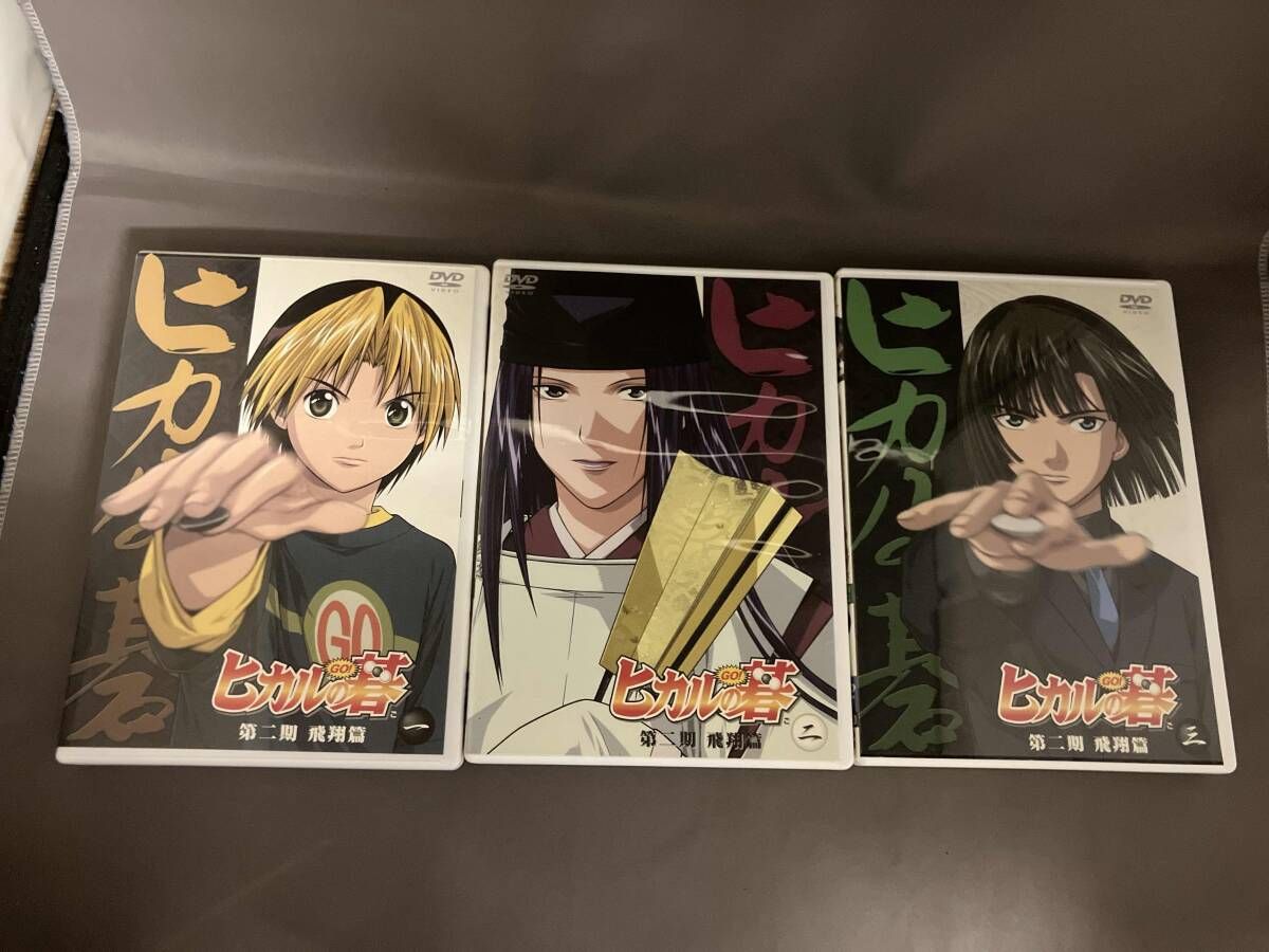 DVD 【※※※】[全9巻セット]ヒカルの碁 第二期 飛翔偏 一~九 - メルカリ