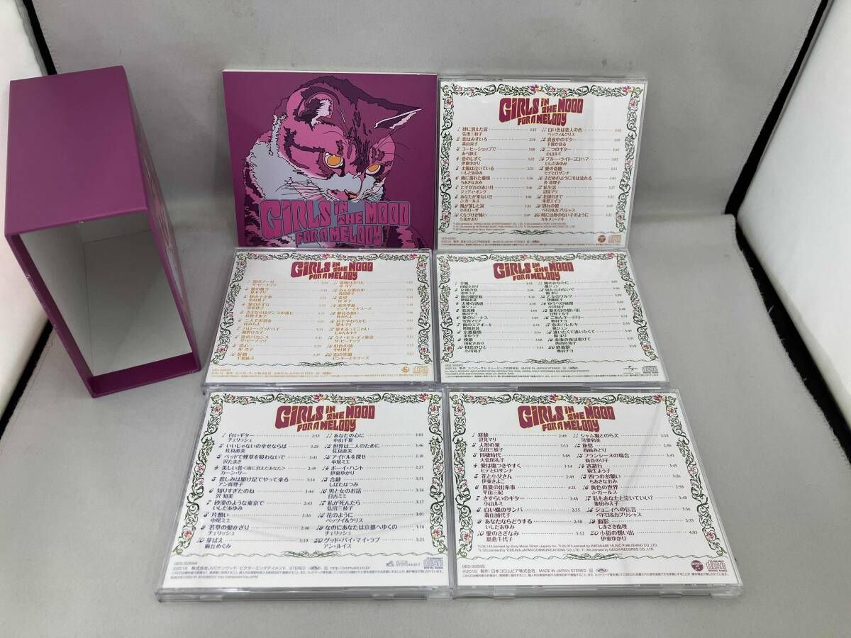 オムニバス) CD 昭和ガｰルズ ムｰドポップス大全集(5CD) - メルカリ