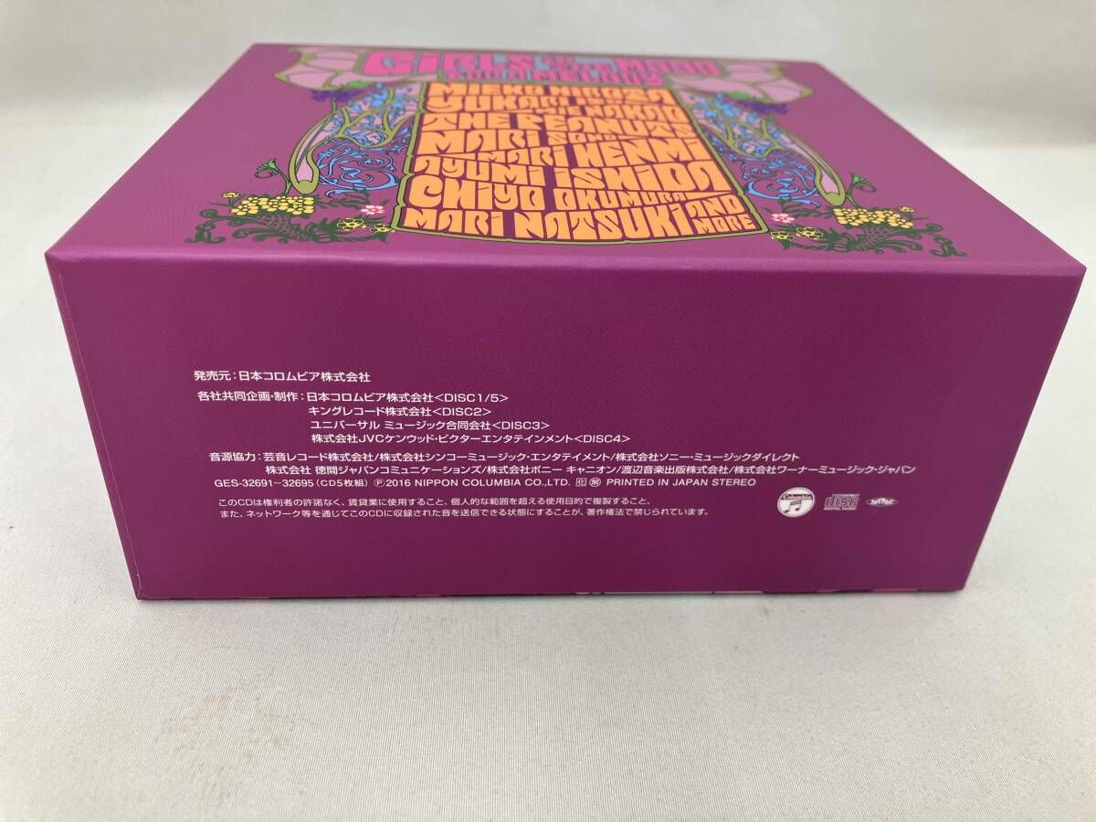 オムニバス) CD 昭和ガｰルズ ムｰドポップス大全集(5CD) - メルカリ
