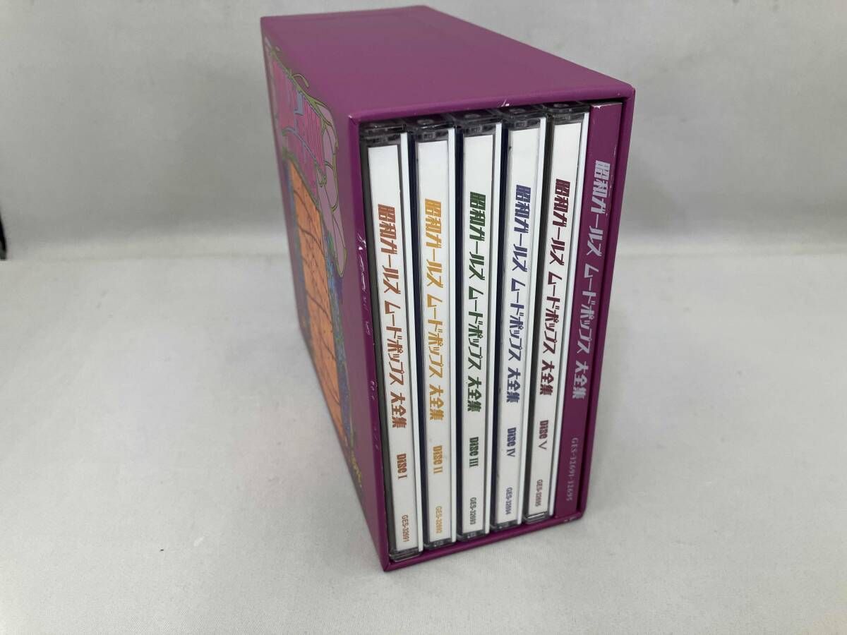 オムニバス) CD 昭和ガｰルズ ムｰドポップス大全集(5CD) - メルカリ