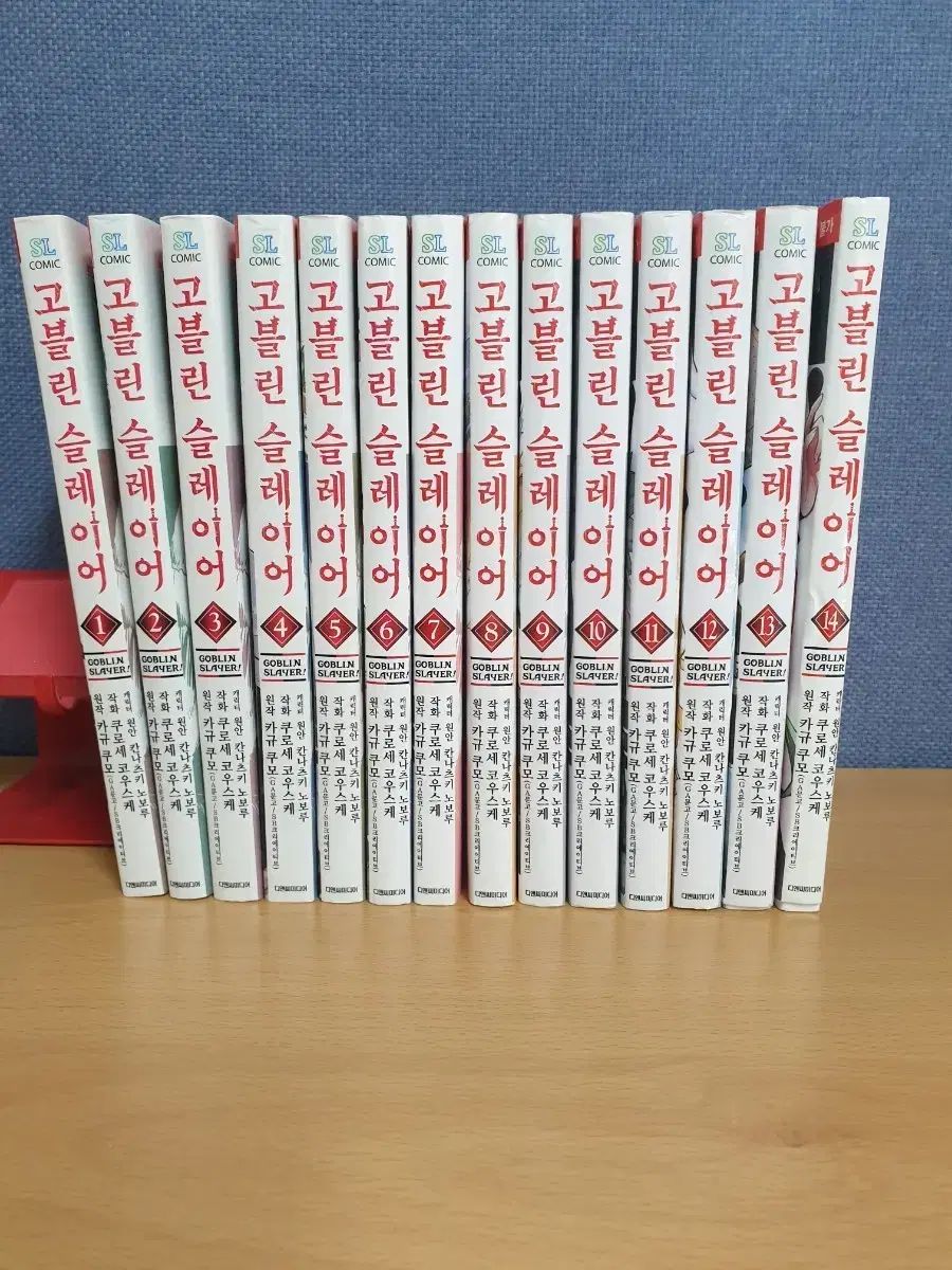 ゴブリン スレイヤー 漫画 全巻 1 - 14 巻