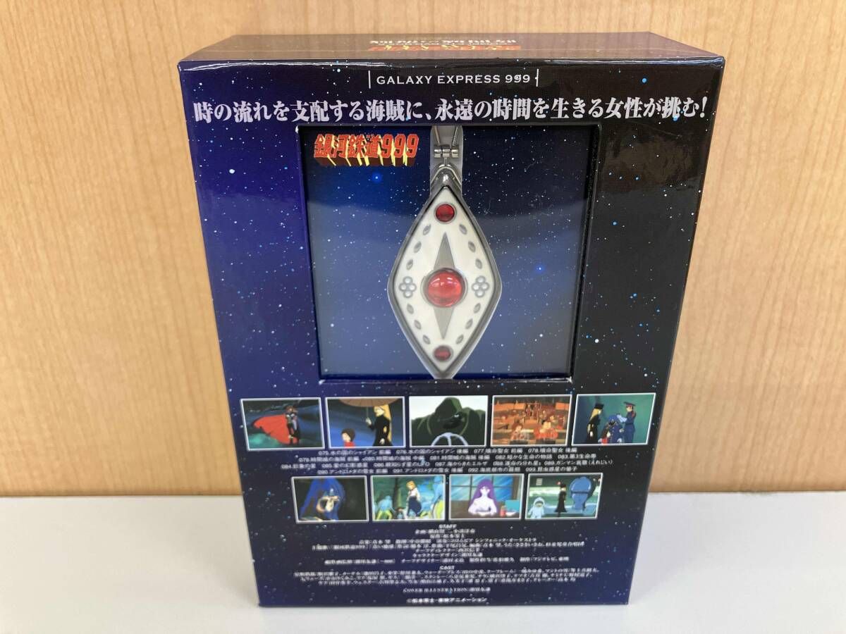 DVD 銀河鉄道999 COMPLETE DVD-BOX5｢時間城の海賊｣ - メルカリ