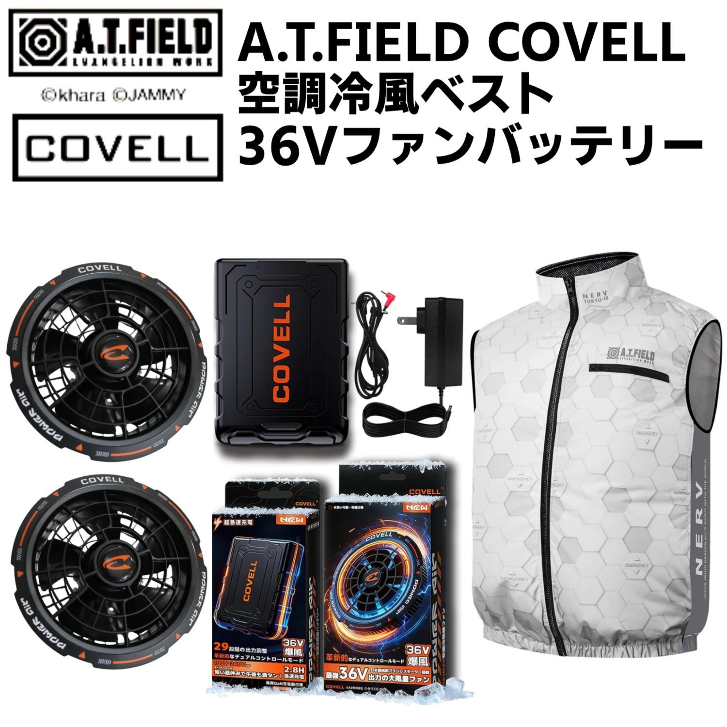 That Corporate Feeling ネオアコ ボッサ 希少盤 7インチ