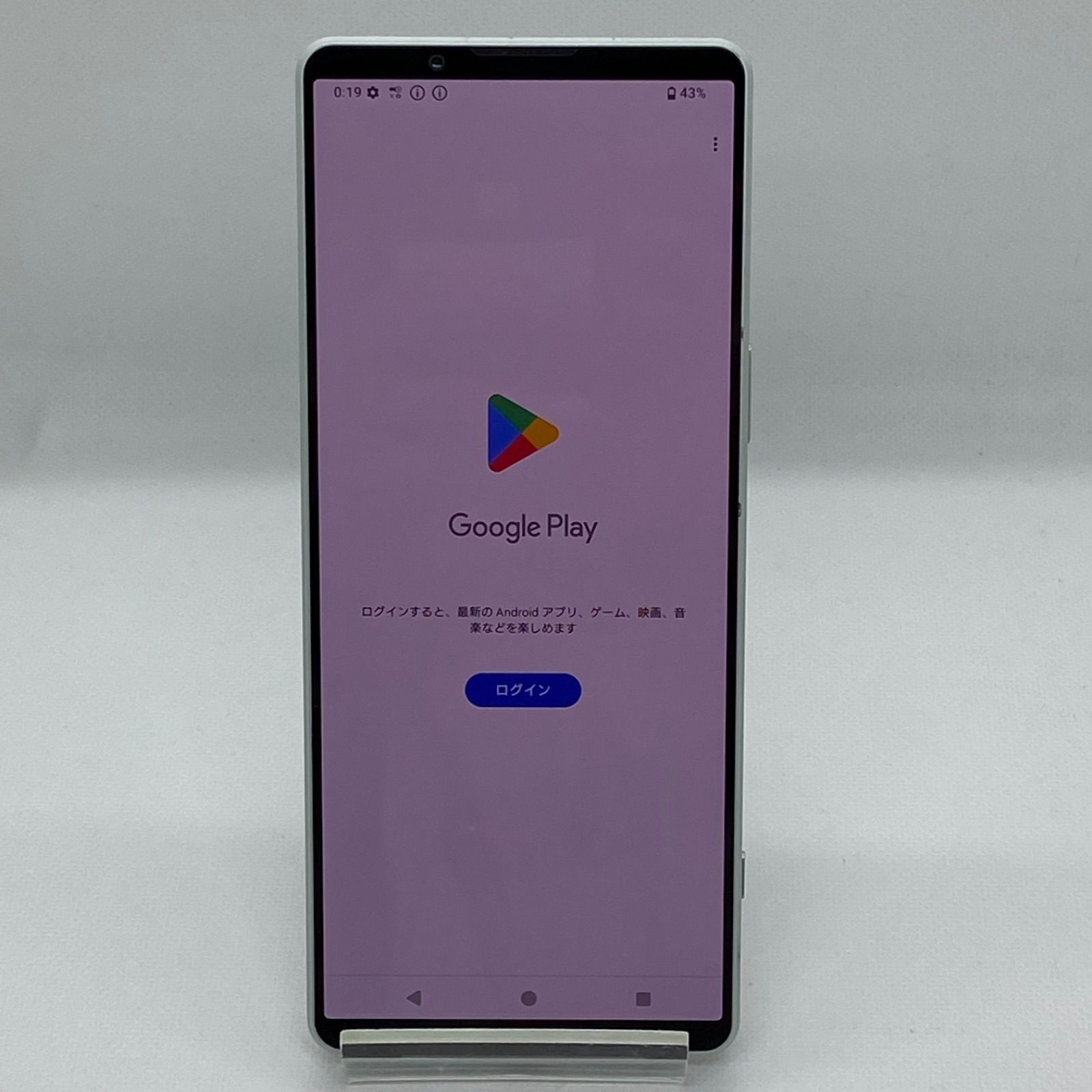 スマートフォン・携帯電話 SONY Xperia1 IV SO-51C 12GB 256GB パープル