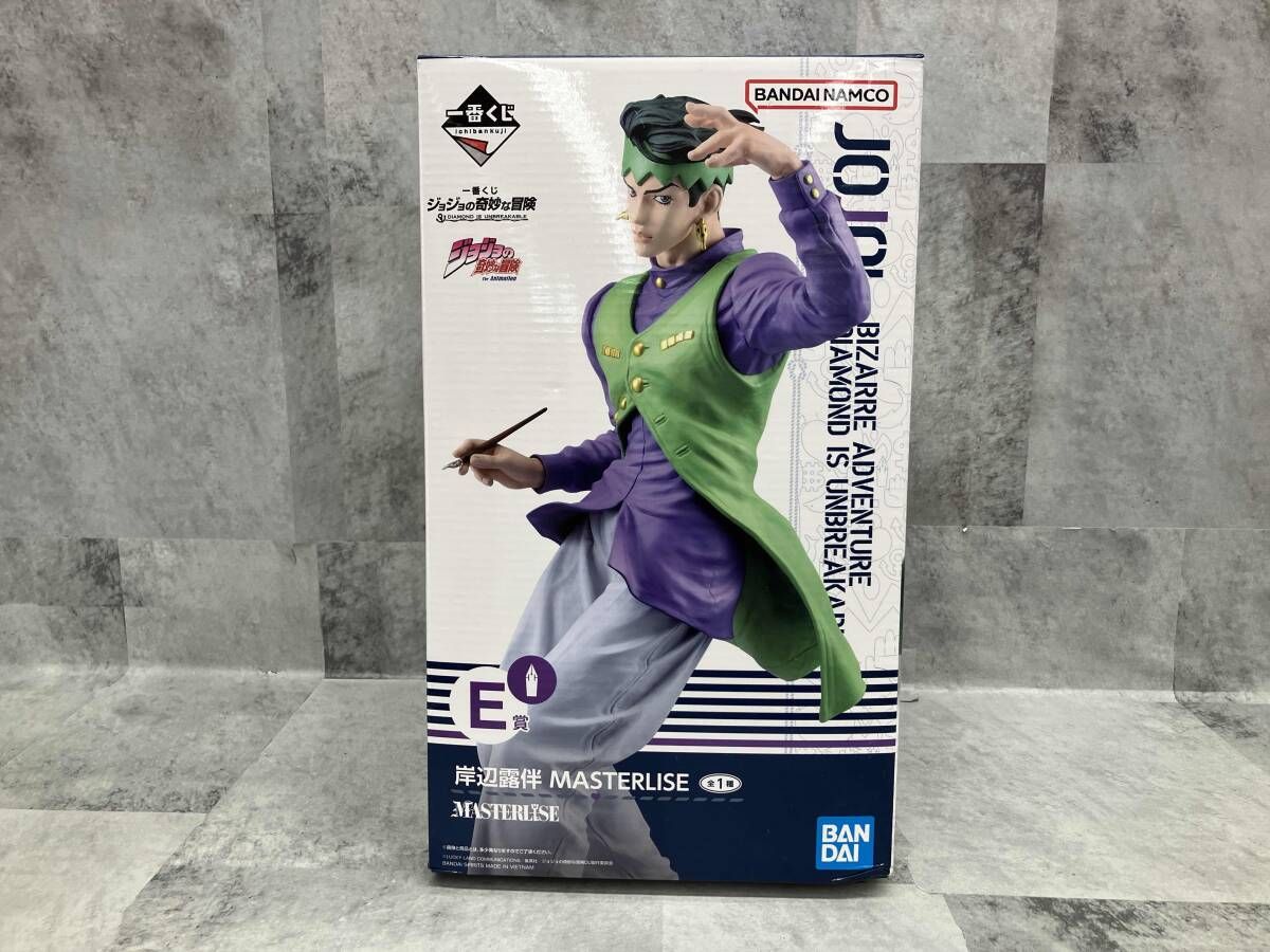 フィギュア E賞 岸辺露伴 MASTERLISE 一番くじ ジョジョの奇妙な冒険