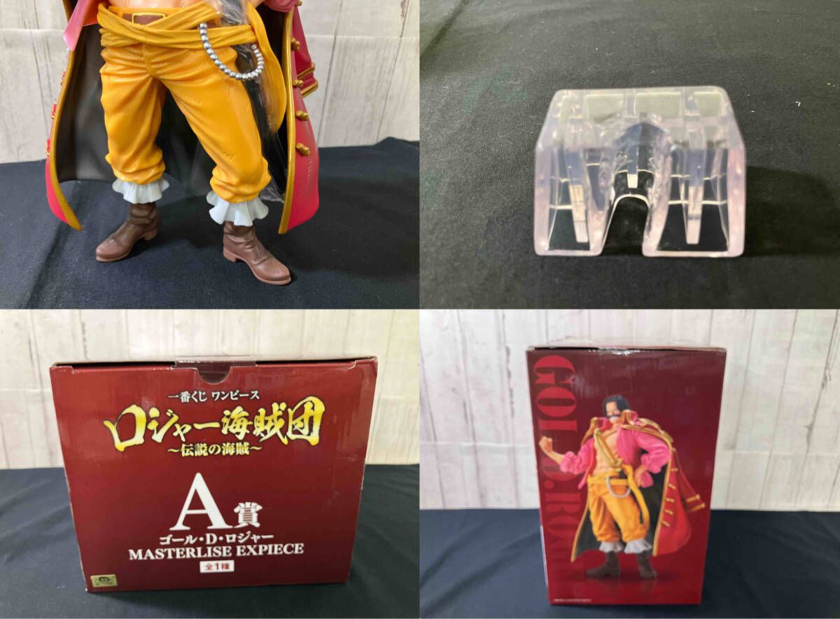 フィギュア】A賞 ゴール・D・ロジャー MASTERLISE EXPIECE 一番くじ