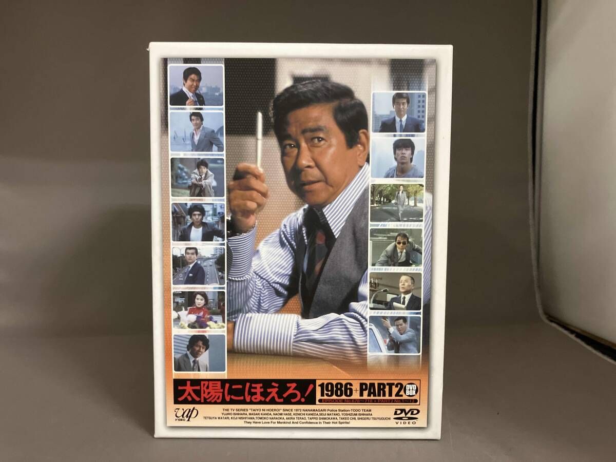 DVD 太陽にほえろ! 1986+PART2 DVD-BOX 43,308円