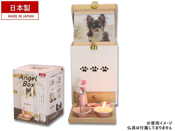 Angel Box 天使のボックス型仏壇 ホワイト 5211 ペット 天然木 エンジェルボックス フォトフレーム 日本製 メーカー直送 送料無料