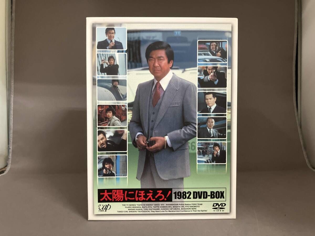太陽にほえろ！1982 DVD-BOX DVD 太陽にほえろ! 1982 DVD-BOX - メルカリ