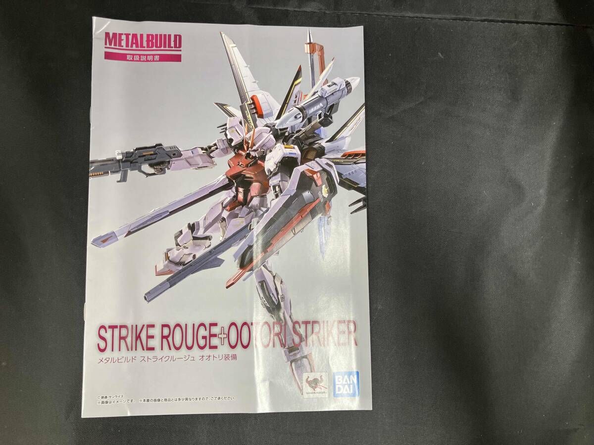 METAL BUILD ストライクルｰジュ オオトリ装備 魂ウェブ商店限定 機動