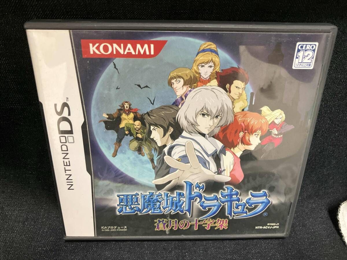 説明書なし ニンテンドーDS 悪魔城ドラキュラ 蒼月の十字架
