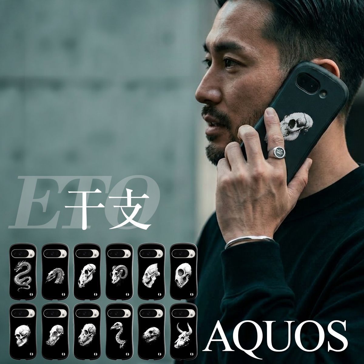 専用ガラスフィルム付き】 AQUOS sense8 ケース SH-54D SHG11 SHG11 耐 