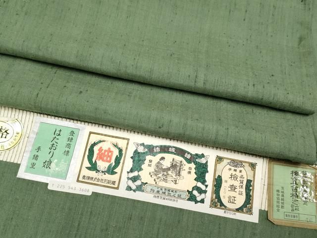 平和屋着物▽極上　結城紬　奥順　はたおり娘　単衣　色無地　麹塵色地　証紙付き　逸品　CYAA5063s6