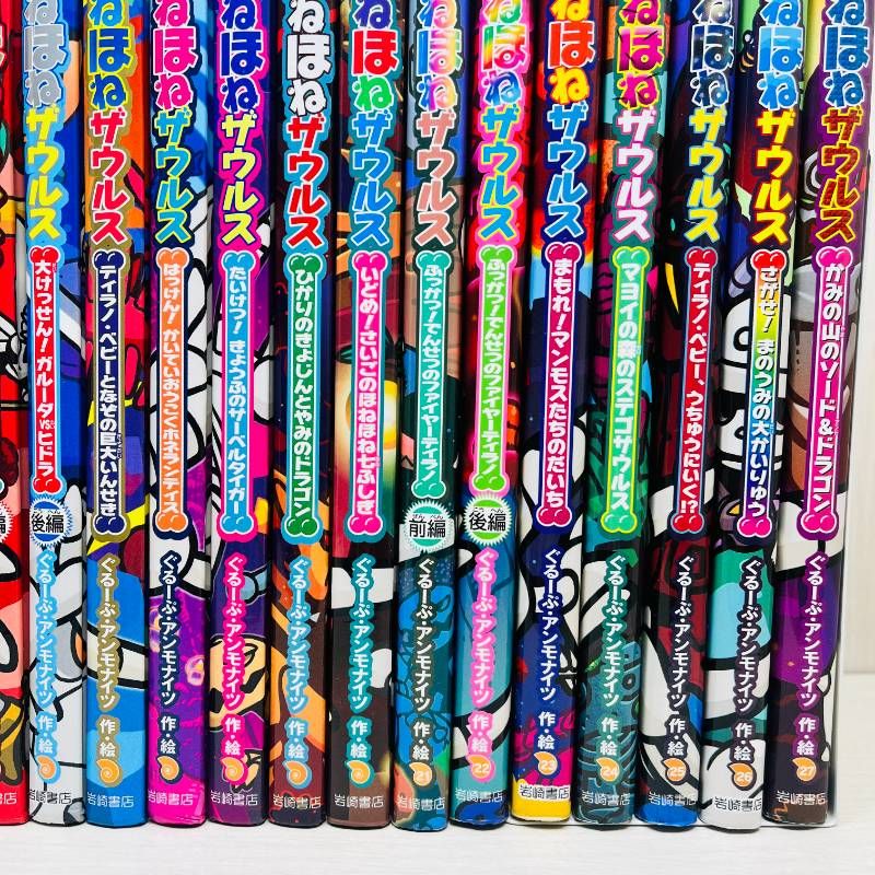 ほねほねザウルス 1～27巻セット 児童書 ほねほねザウルス 1-27巻+超図鑑 28冊セット 冒険小説 児童書 低学年