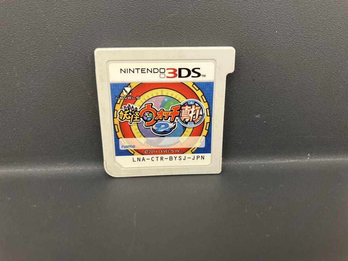 箱無しソフト】ニンテンドー3DS 妖怪ウォッチ2 真打 - メルカリ