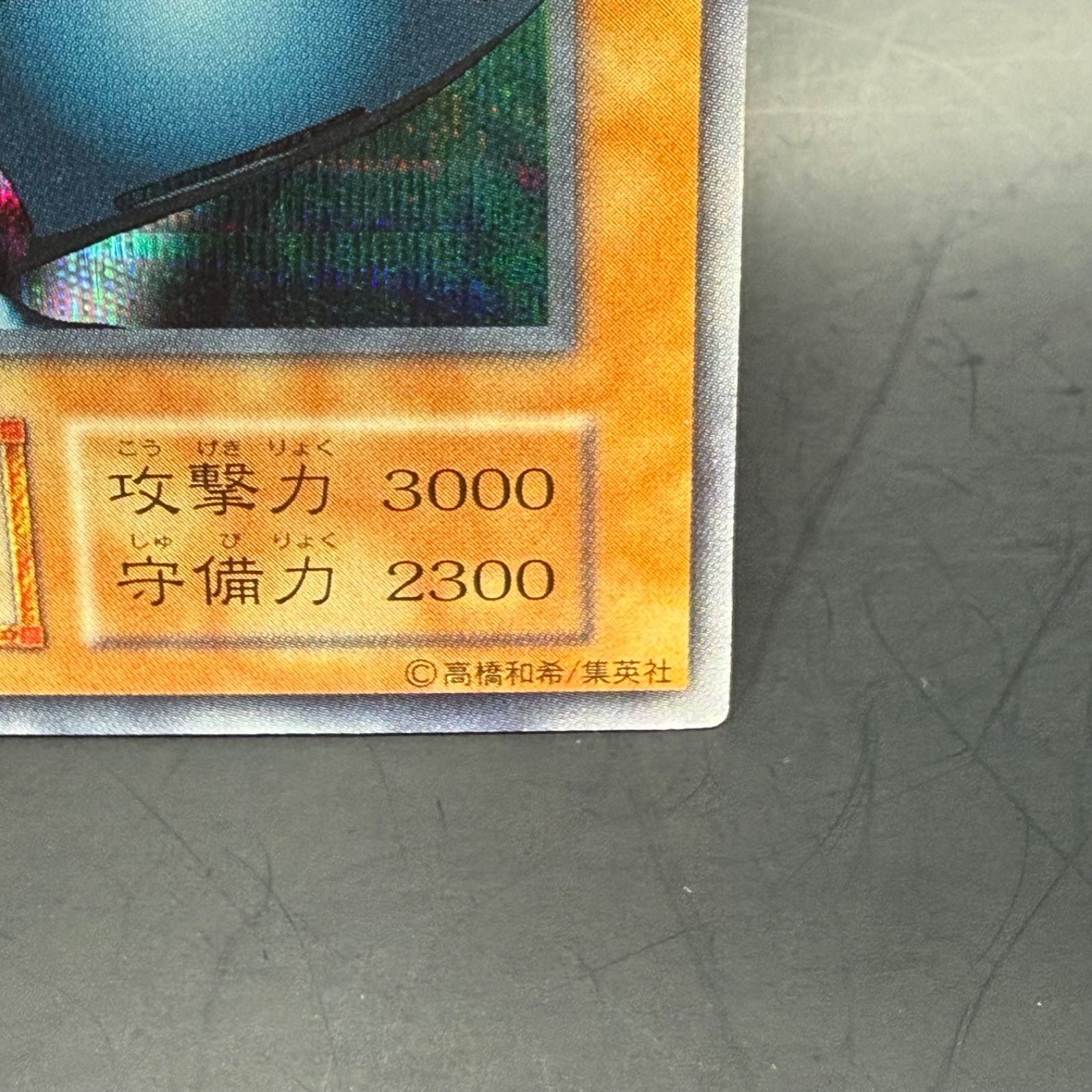遊戯王 メタル・デビルゾア 初期 シークレットレア - メルカリ
