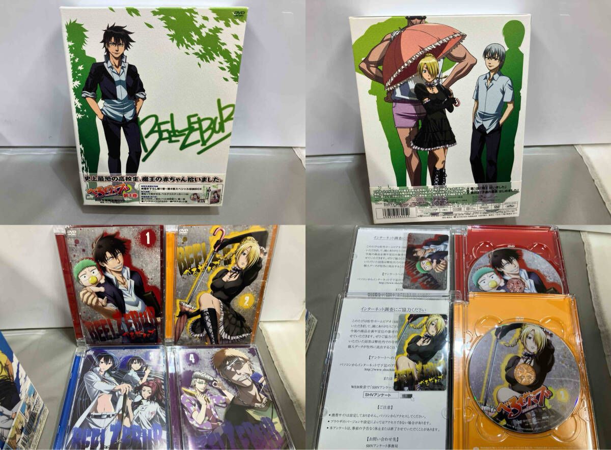 DVD 【※※※】[全16巻セット]べるぜバブ 第1~16巻 - メルカリ