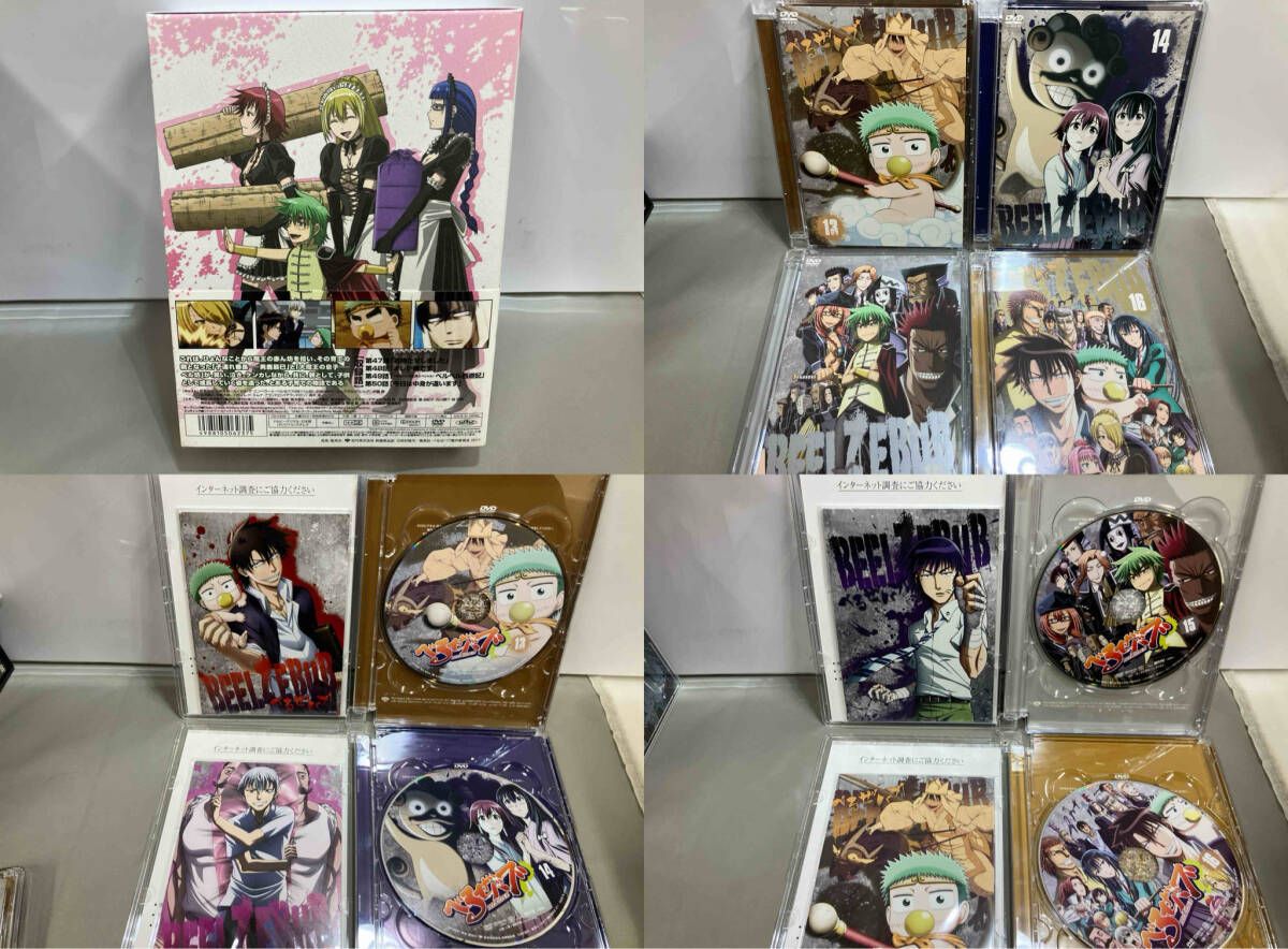 DVD 【※※※】[全16巻セット]べるぜバブ 第1~16巻 - メルカリ