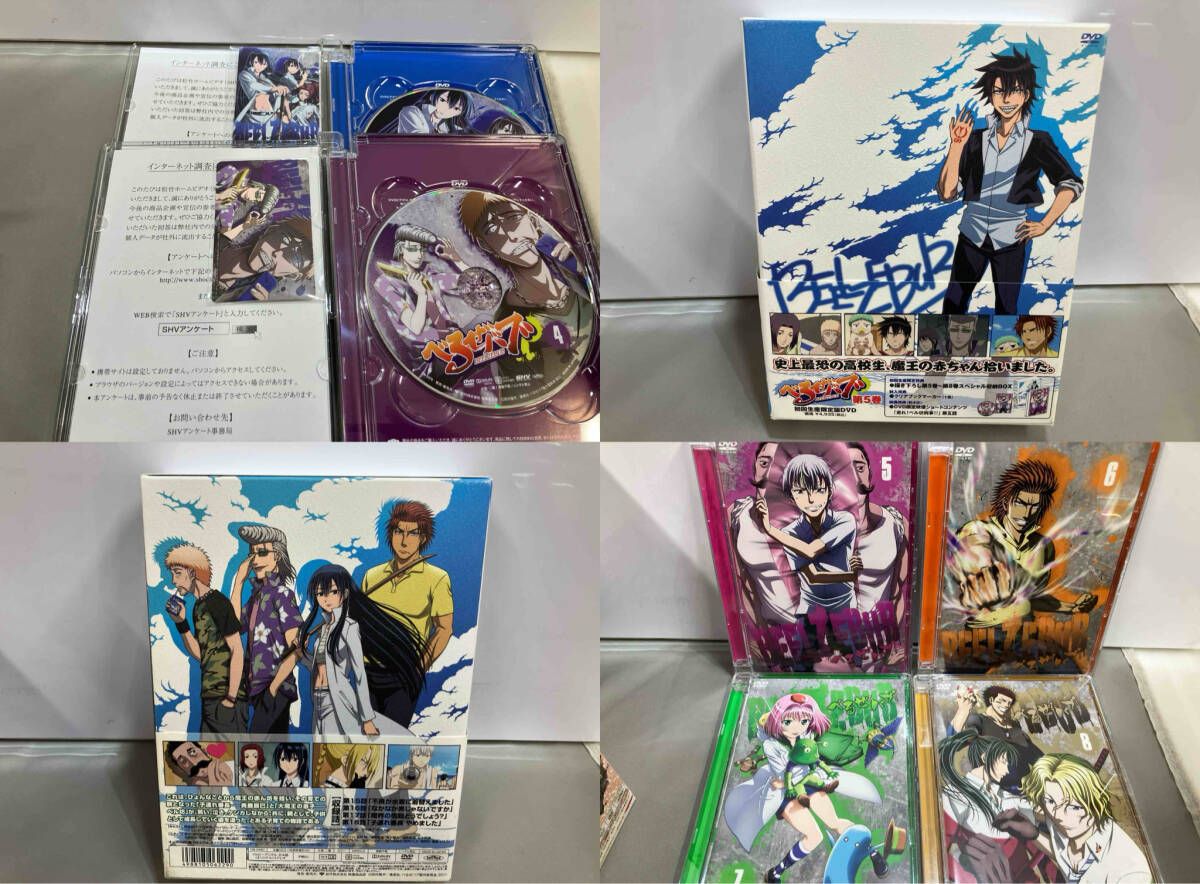 DVD 【※※※】[全16巻セット]べるぜバブ 第1~16巻 - メルカリ