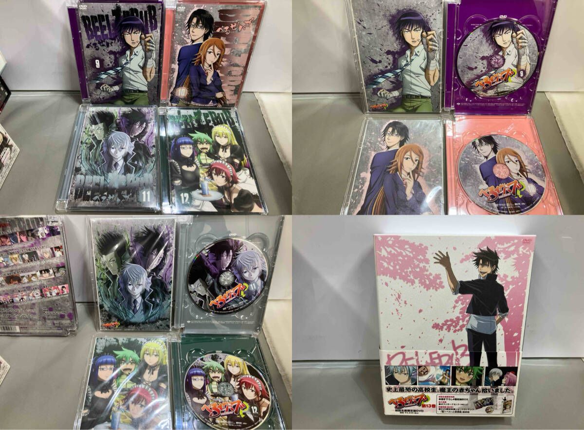DVD 【※※※】[全16巻セット]べるぜバブ 第1~16巻 - メルカリ
