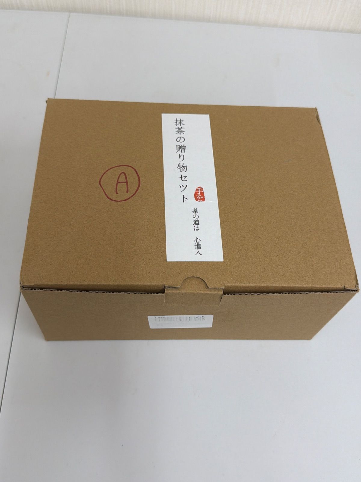 お抹茶7セットSpyFlyLie 初心者さん向け 茶道具 お点前セット お抹茶7