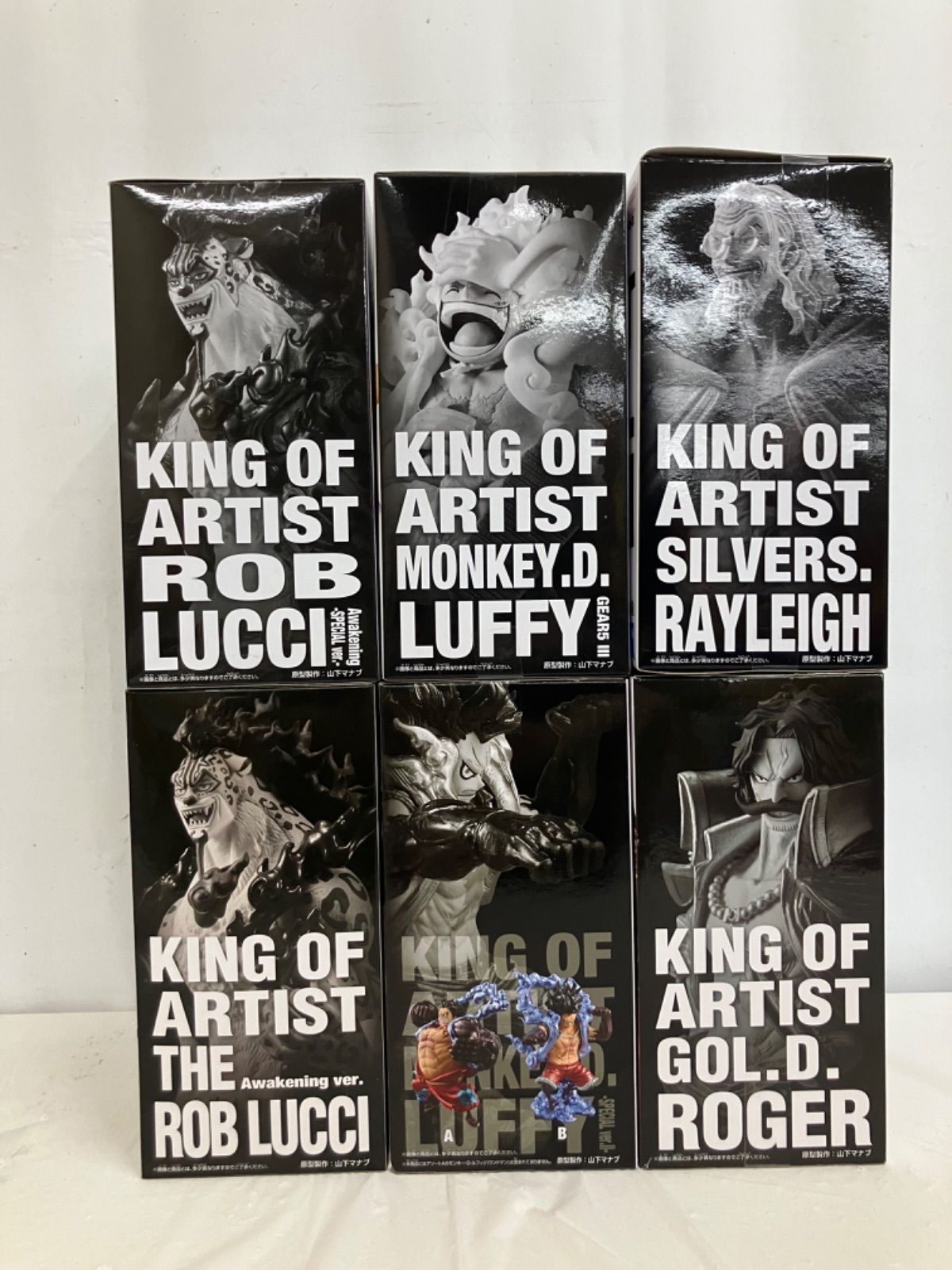 未開封 ONE PIECE ワンピース king of artist フィギュア ルッチ