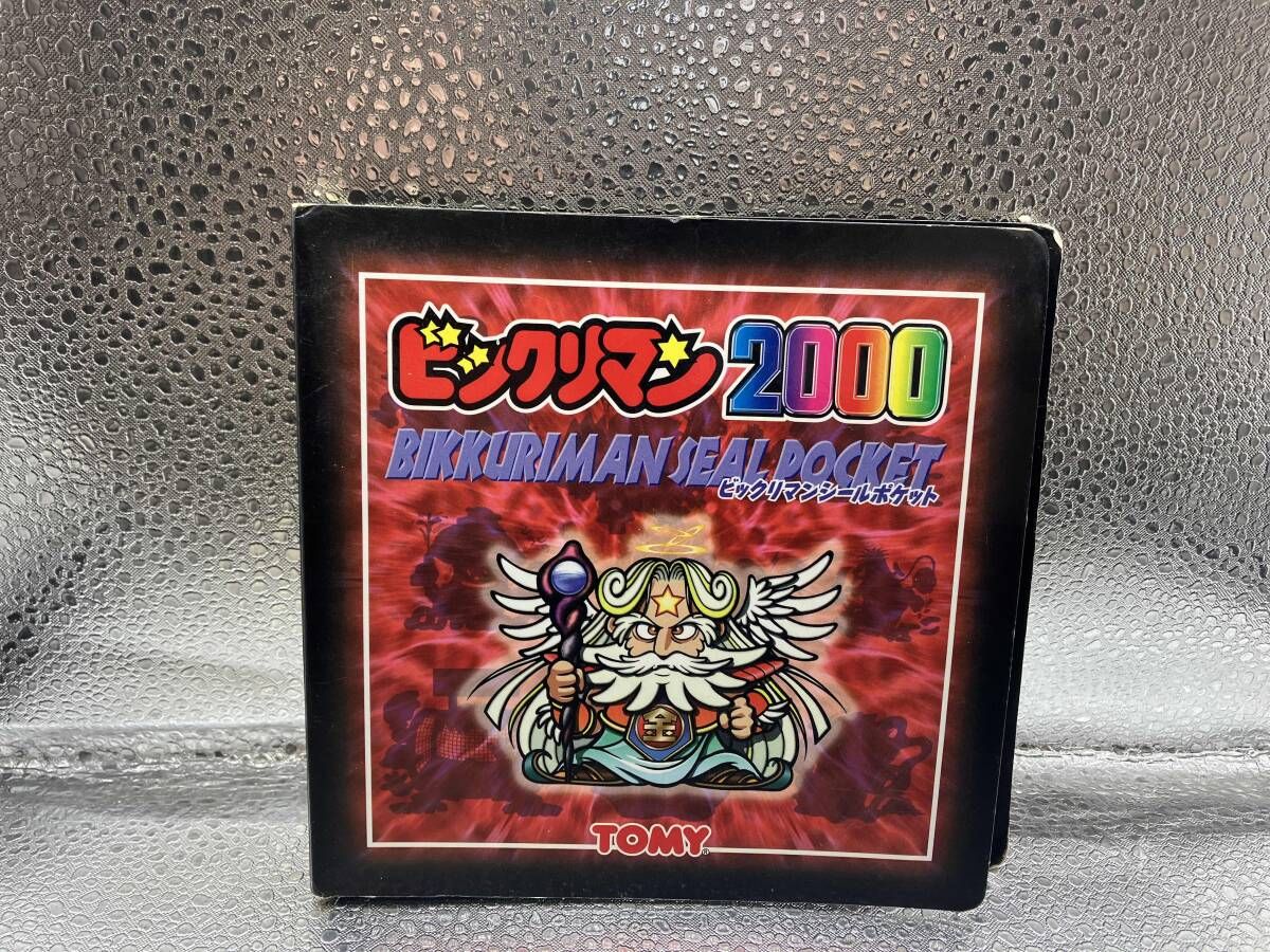 ビックリマン2000 ビックリマンシールポケット - メルカリ