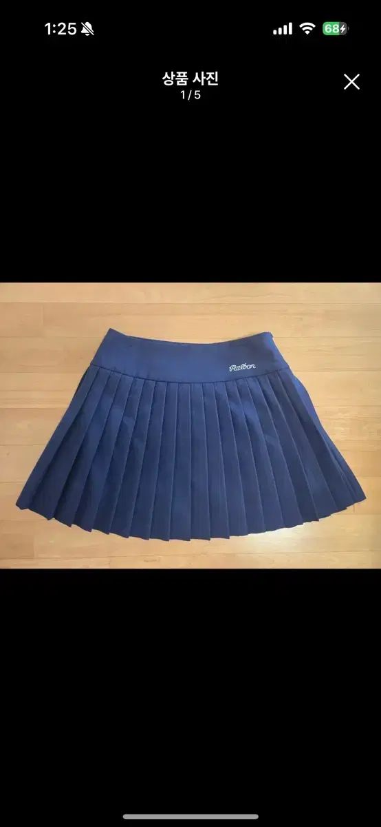 マルボンゴルフ スカート