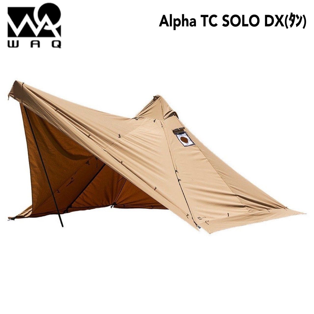 WAQ(ワック) Alpha TC SOLO DX(タン)