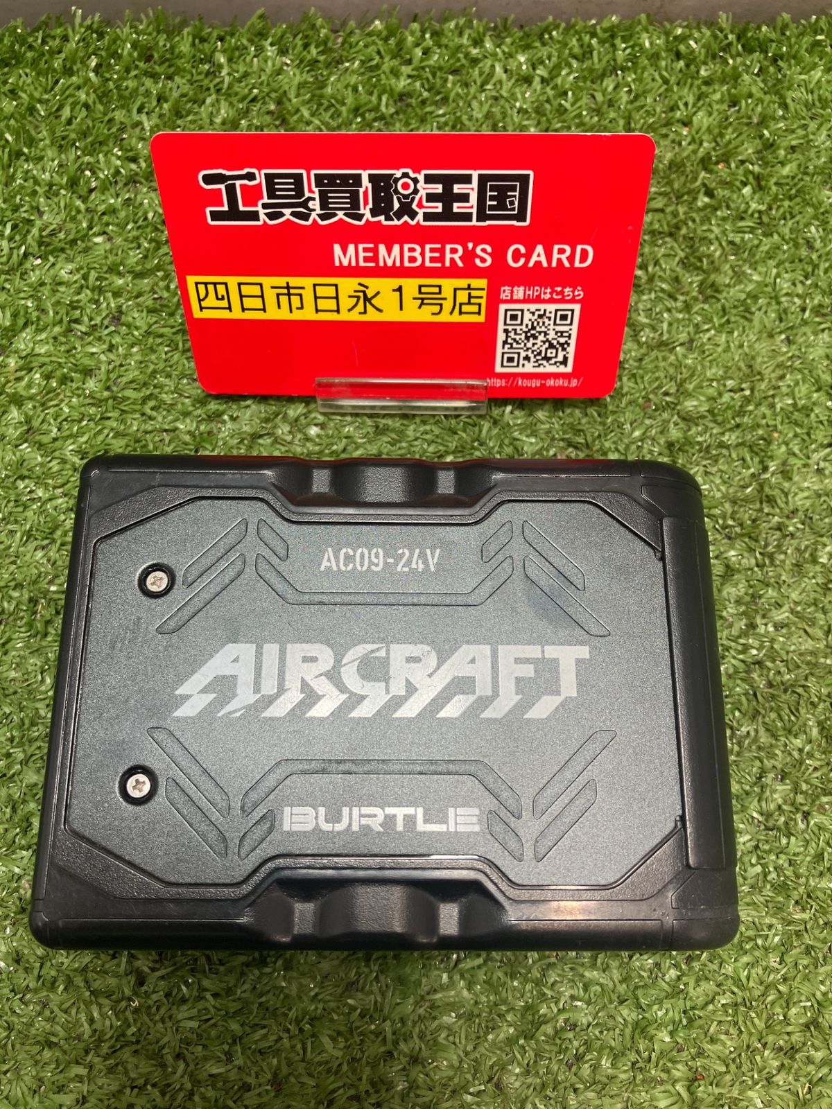 【中古品】【0936】バートル BURTLE 24V空調服用バッテリー AC09-24V　IT635MNRCMQC