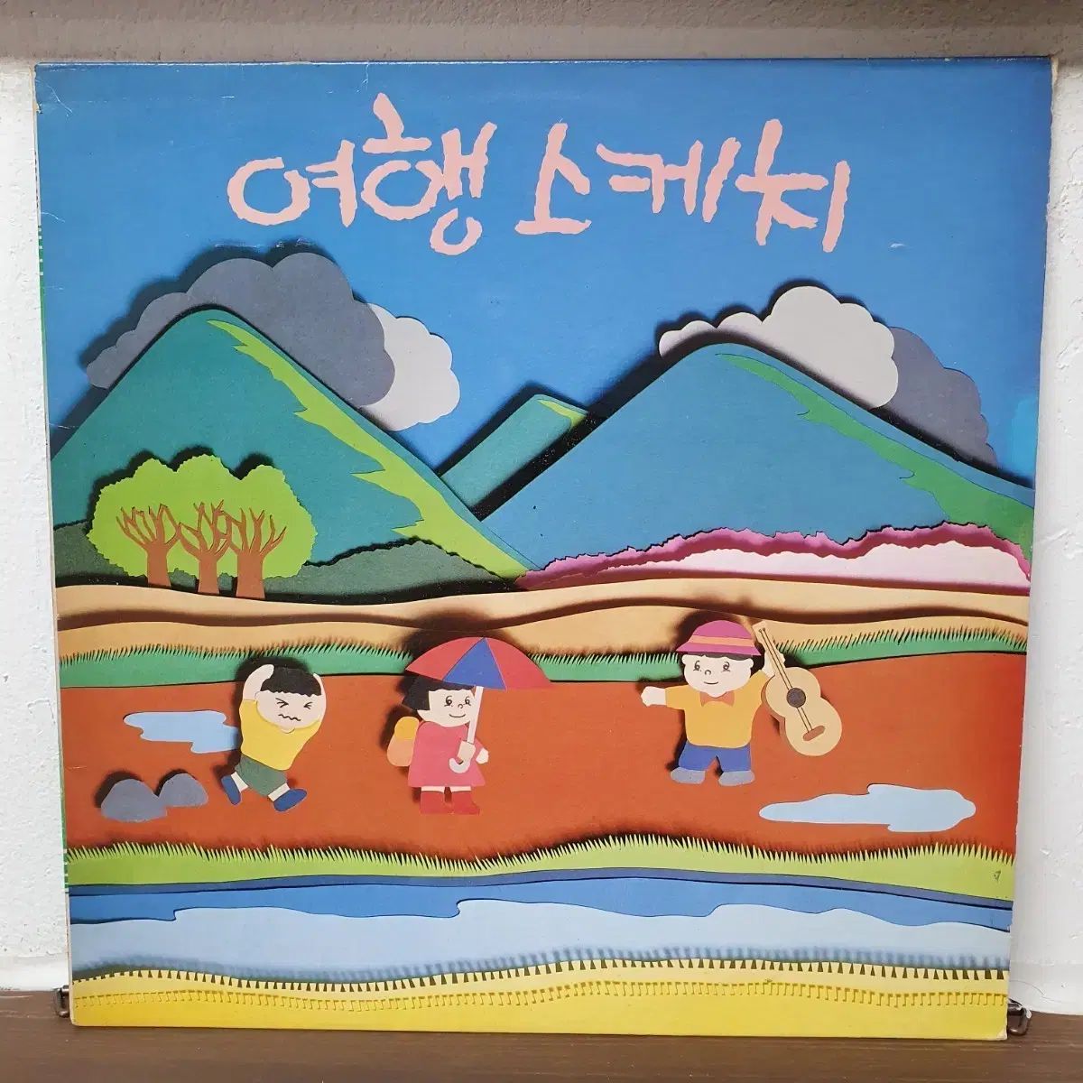 旅行スケッチ 1 家 LP 1989 星だ