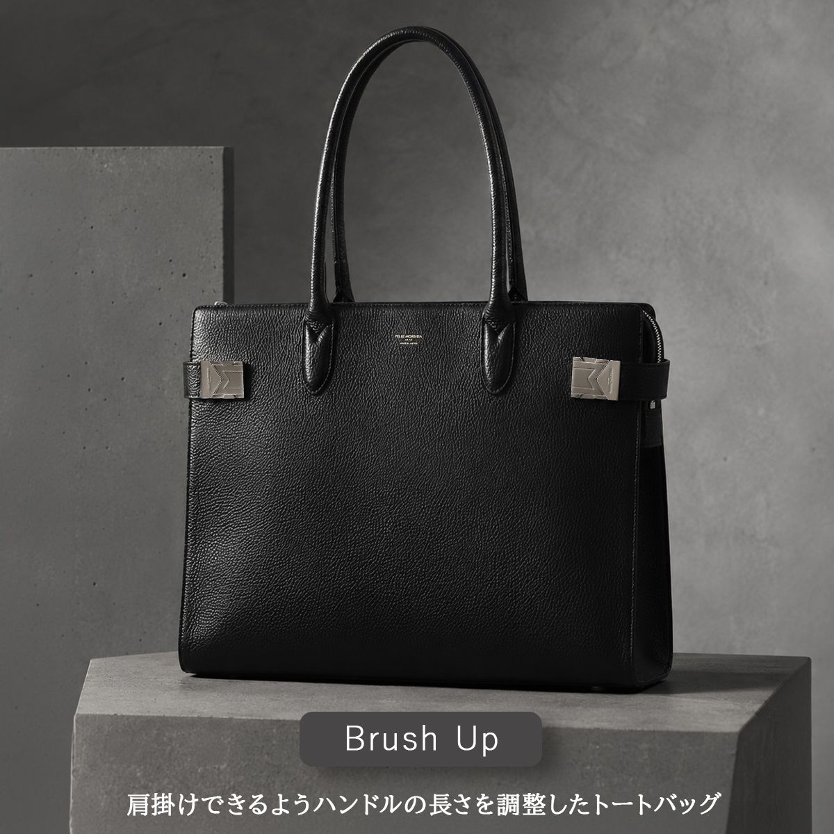 ペッレモルビダ メイデンボヤージュ トートバッグ ビジネストート 本革