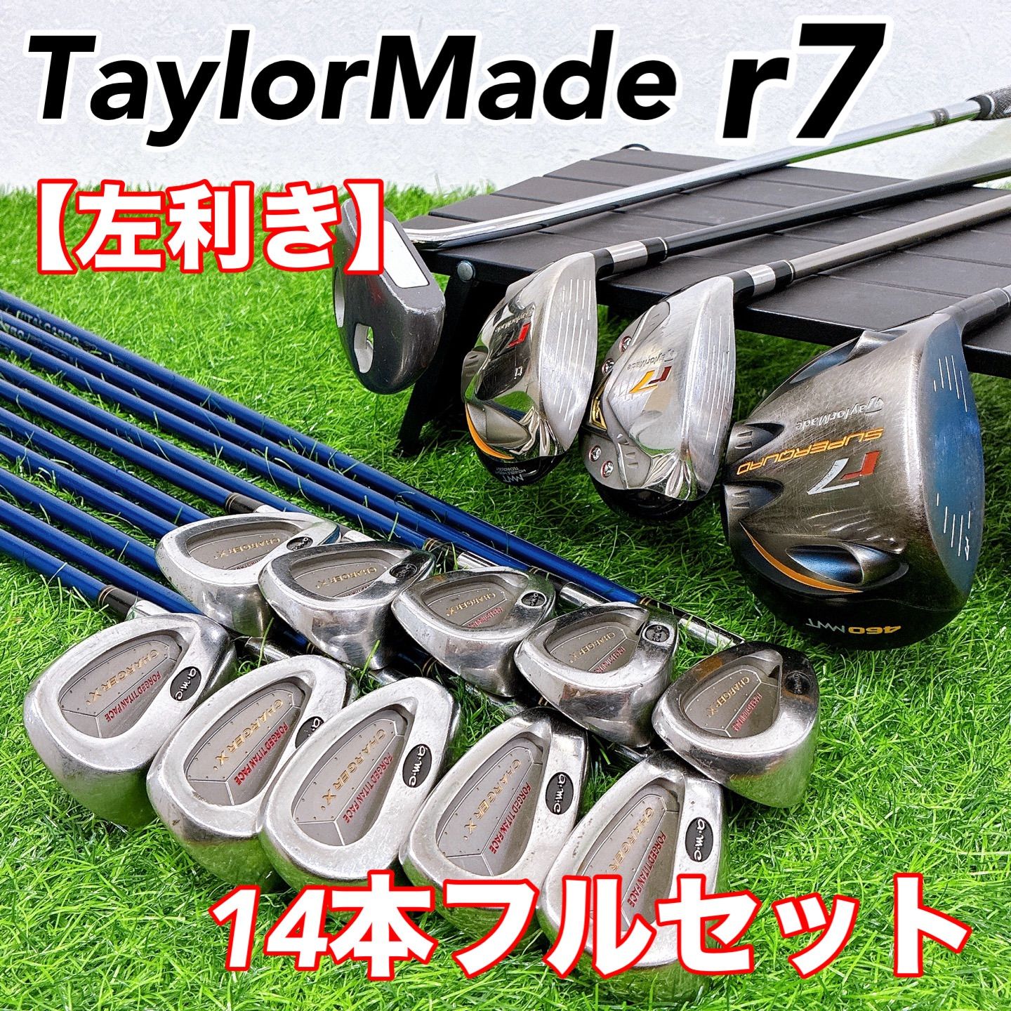 【左利き】テーラーメイド TaylorMade r7 メンズレフティ ゴルフクラブ 14本フルセット 初心者