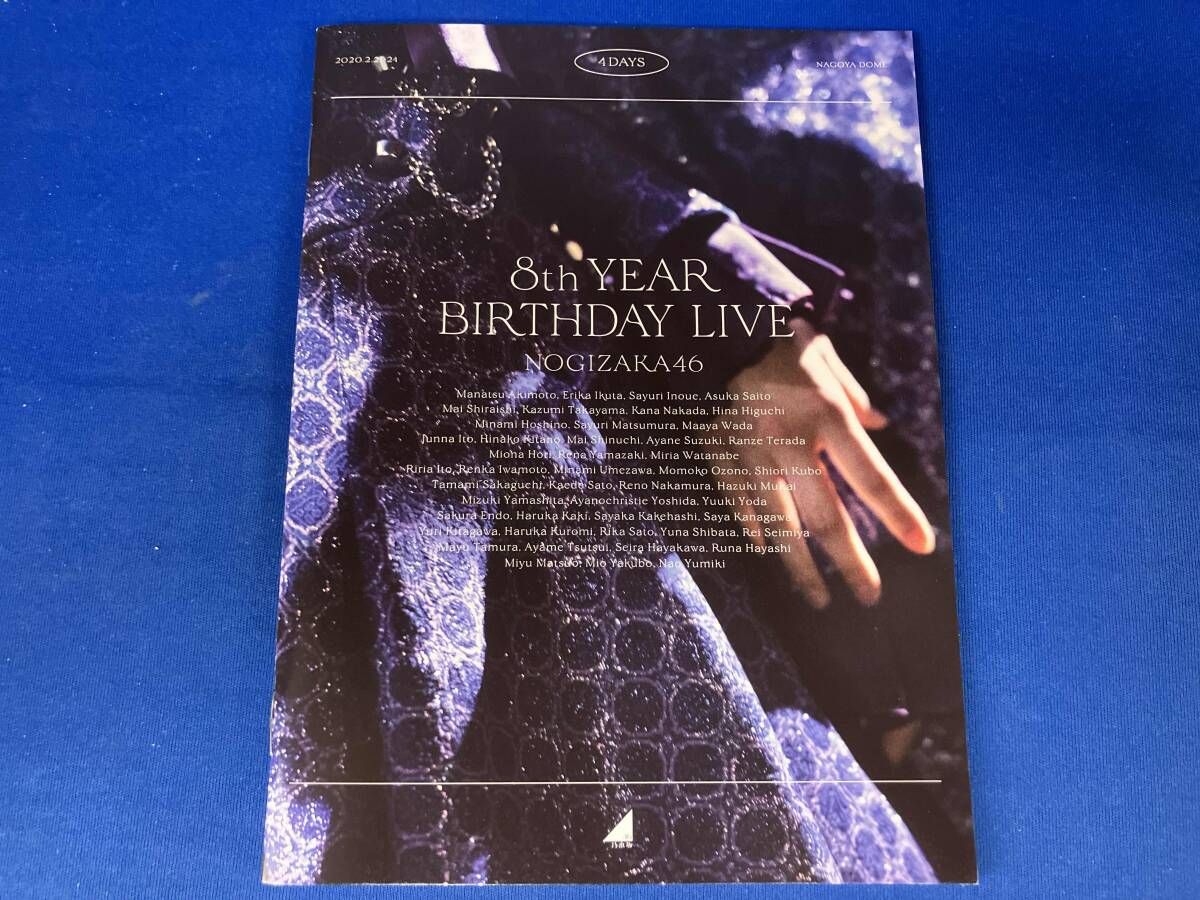 乃木坂46 8thバスラ Blu-ray コンプリートBox 完全生産限定盤 乃木坂46 8thバスラ Blu-ray コンプリートBox 完全生産限定盤 Amazon