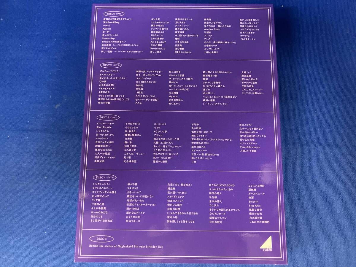 付属品欠品 乃木坂46 8th YEAR BIRTHDAY LIVE(完全生産限定版)(Blu-ray