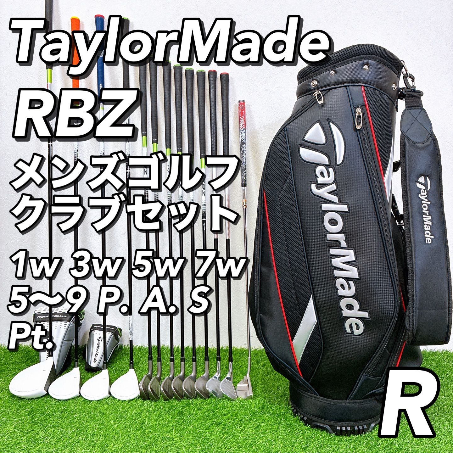 【豪華】TaylorMade RBZ テーラーメイド　ロケットボールズ　メンズゴルフクラブ　13本セット　 右利き