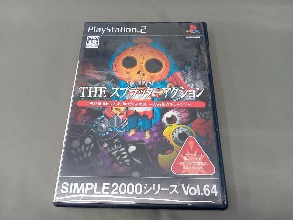 PS2 THE スプラッタｰアクション SIMPLE 2000シリｰズVOL.64 - メルカリ