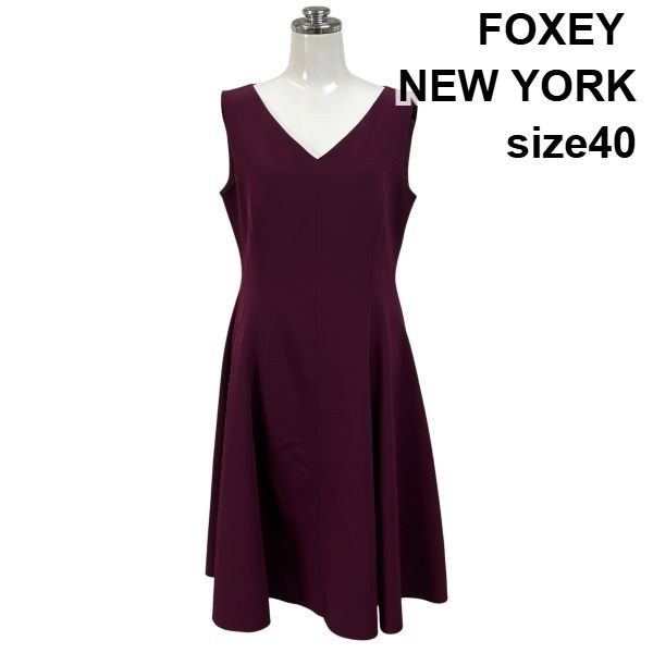 ◇ フォクシーニューヨーク FOXEY NEW YORK ワンピース ミモレ丈 ノースリーブ Vネック Aライン ストレッチ 40 M 9号 レディース S6H037