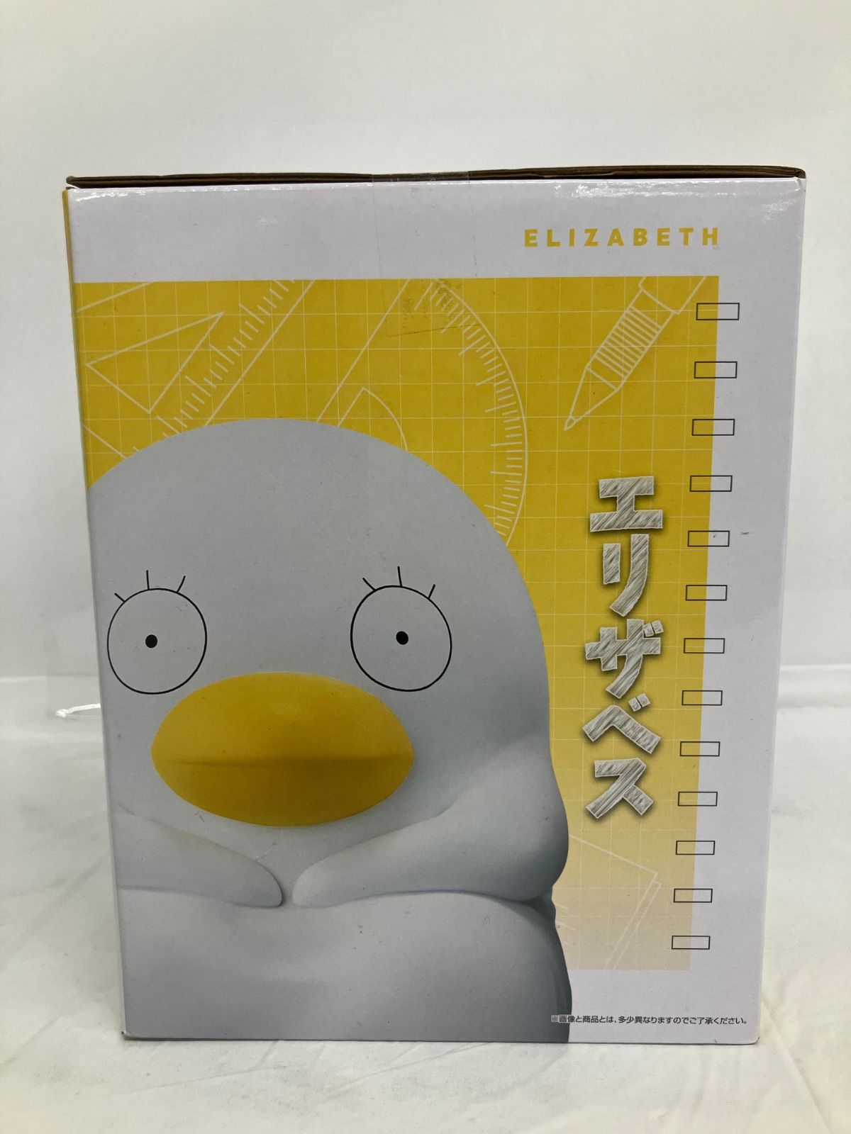 一番くじ 3年Z組 銀八先生 ラストワン賞 桂＆エリザベス MASTERLISE
