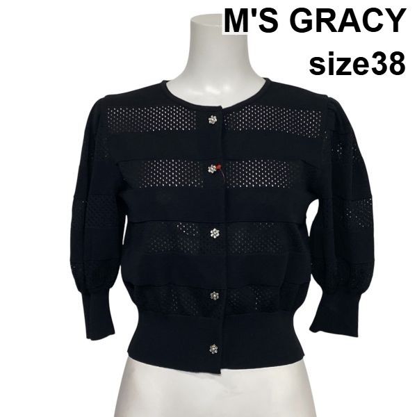 ◇ エムズグレイシー M'S GRACY クルーネックカーディガン ニット 五分袖 透かし編み ボーダー状 黒 綿混 38 M 9号 レディース S6F668