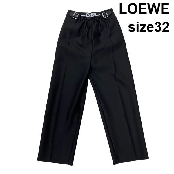 ●◆ ロエベ LOEWE イージーパンツ トラウザーズ センタープレス バックル サイドジップ 黒 ウール シルク 32 S 7号 レディース S6H050