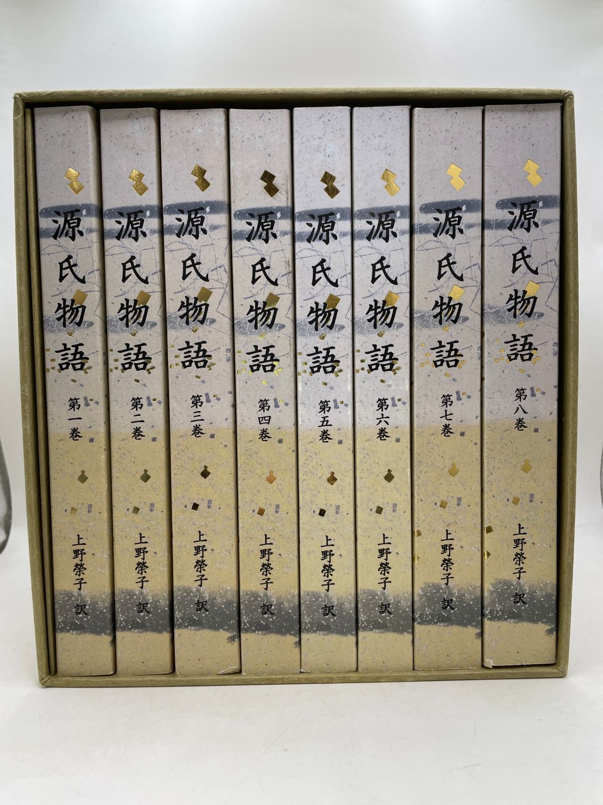 全巻セット】 源氏物語 全1～8巻+別冊付録 上野榮子 2606Sta115 - メルカリ