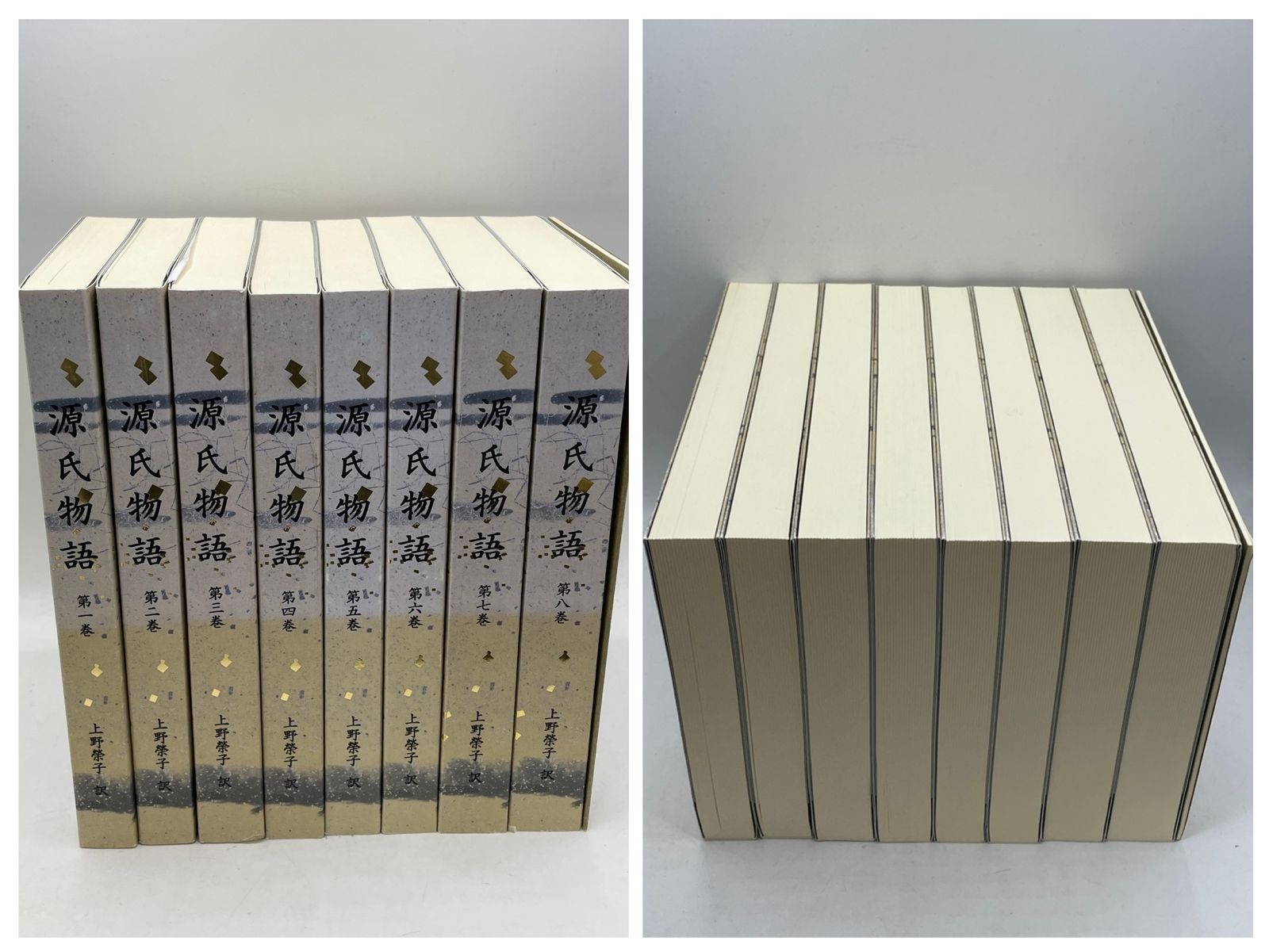 全巻セット】 源氏物語 全1～8巻+別冊付録 上野榮子 2606Sta115 - メルカリ